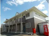 JR東海道・山陽本線 曽根駅(兵庫) 徒歩8分 2階建 築28年