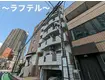 西武池袋線 所沢駅 徒歩7分  築37年(1K/8階)