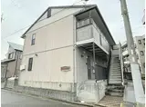 JR奈良線 平城山駅 徒歩6分 2階建 築25年