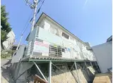 近鉄奈良線 富雄駅 徒歩2分 2階建 築49年