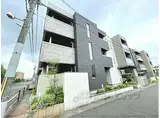 JR関西本線 奈良駅 徒歩5分 3階建 築7年