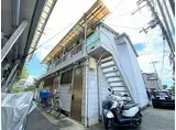 近鉄南大阪線 高見ノ里駅 徒歩5分 2階建 築56年