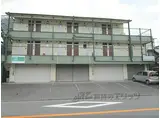 JR片町線(学研都市線) 藤阪駅 徒歩46分 3階建 築39年