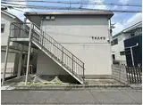 京阪本線 牧野駅 徒歩16分 2階建 築37年