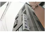 近鉄奈良線 生駒駅 徒歩5分 4階建 築23年