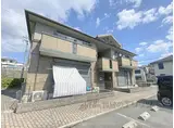 近鉄奈良線 学園前駅(奈良) 徒歩27分 2階建 築20年