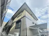 近鉄奈良線 富雄駅 徒歩12分 2階建 築24年