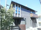 JR中央線 豊田駅 徒歩14分 2階建 築1年