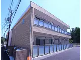 JR八高線 小宮駅 徒歩8分 2階建 築8年
