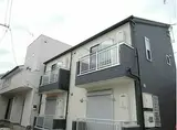 JR埼京線 与野本町駅 徒歩13分 2階建 築10年