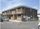 兵庫県丹波篠山市 2階建 築8年