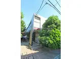 東京都調布市 2階建 築19年