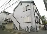 小田急小田原線 経堂駅 徒歩8分 2階建 築30年