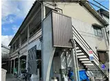 大阪メトロ御堂筋線 北花田駅 徒歩20分 2階建 築12年