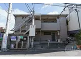 近鉄南大阪線 矢田駅(大阪) 徒歩19分 2階建 築26年