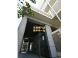 阪堺電気軌道阪堺線 松田町駅 徒歩5分 5階建 築19年
