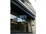 大阪メトロ堺筋線 天下茶屋駅 徒歩4分 8階建 築3年