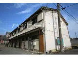 池田アパート　南棟