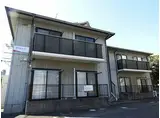 JR芸備線 安芸矢口駅 徒歩5分 2階建 築27年