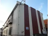 JR芸備線 戸坂駅 徒歩9分 2階建 築14年
