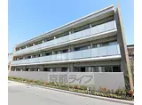 JR東海道・山陽本線 長岡京駅 徒歩8分 3階建 築4年
