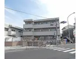 京阪宇治線 観月橋駅 徒歩8分 3階建 築7年
