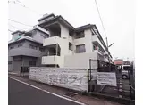 京福電気鉄道北野線 常盤駅(京都) 徒歩5分 3階建 築47年