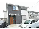 JR関西本線 志紀駅 徒歩15分 2階建 築11年