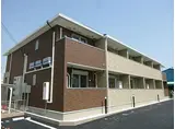 山陽電鉄網干線 西飾磨駅 徒歩10分 2階建 築10年