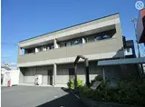 山陽電鉄網干線 平松駅 徒歩10分 2階建 築25年