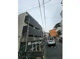JR東海道・山陽本線 塚本駅 徒歩7分 3階建 築9年