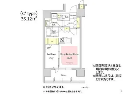大阪メトロ御堂筋線 江坂駅 徒歩5分 14階建 築8年(1LDK/9階)の間取り写真