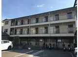 JR東海道・山陽本線 岸辺駅 徒歩14分 3階建 築26年