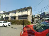 JR東海道・山陽本線 立花駅 徒歩7分 2階建 築18年