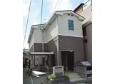 JR東海道・山陽本線 立花駅 徒歩13分 2階建 築13年