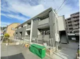 阪神本線 出屋敷駅 徒歩15分 2階建 築13年