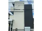 JR東海道・山陽本線 尼崎駅(ＪＲ) 徒歩15分 3階建 築7年