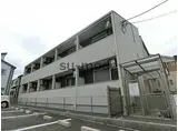 JR東海道・山陽本線 千里丘駅 徒歩10分 2階建 築10年