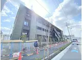 JR片町線(学研都市線) 星田駅 徒歩8分 3階建 築1年