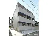 名古屋臨海高速あおなみ線 中島駅(愛知) 徒歩10分 3階建 築6年