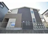 山陽電鉄本線 東垂水駅 徒歩8分 2階建 築8年