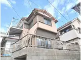 新京成電鉄 鎌ケ谷大仏駅 徒歩20分 2階建 築60年