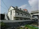 山陽電鉄網干線 西飾磨駅 徒歩3分 2階建 築34年