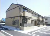 JR東海道・山陽本線 御着駅 徒歩24分 2階建 築11年