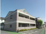 JR東海道・山陽本線 御着駅 徒歩13分 2階建 築25年