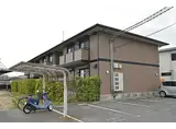 JR東海道・山陽本線 御着駅 徒歩18分 2階建 築24年
