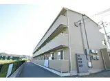 JR東海道・山陽本線 東姫路駅 徒歩30分 3階建 築14年