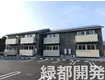 JR山口線 仁保津駅 徒歩9分  築8年(2LDK/2階)