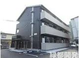 JR山口線 湯田温泉駅 徒歩8分 3階建 築6年
