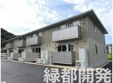 JR山口線 大歳駅 徒歩24分 2階建 築9年